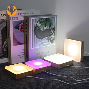 实木正方形扩散板飞碟小夜灯LED发光底座USB插电式DIY 氛围灯底座