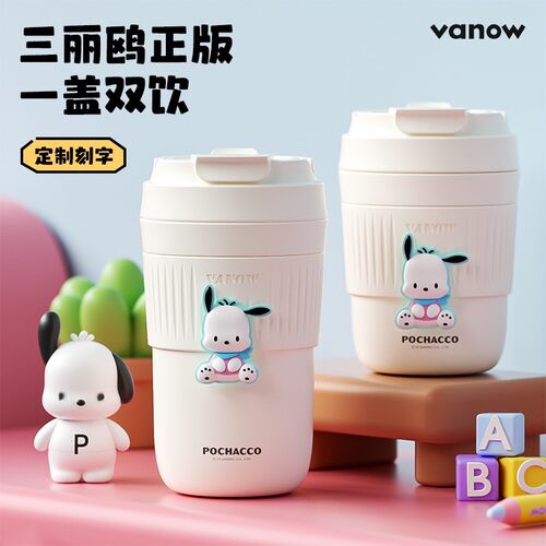 Vanow帕恰狗陶瓷内胆保温杯高颜值咖啡杯女生2026新款学生水杯子