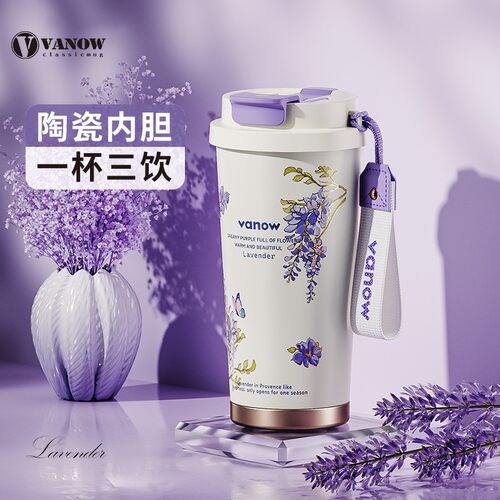 Vanow薰衣草保温杯陶瓷内胆咖啡水杯子女2026新款高颜值生日礼物