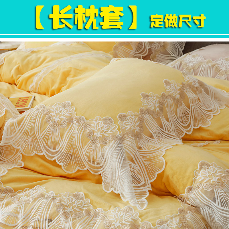 【定做-长枕套】水晶绒蕾丝花边双人枕套1.2m公主风长枕头套1.5米