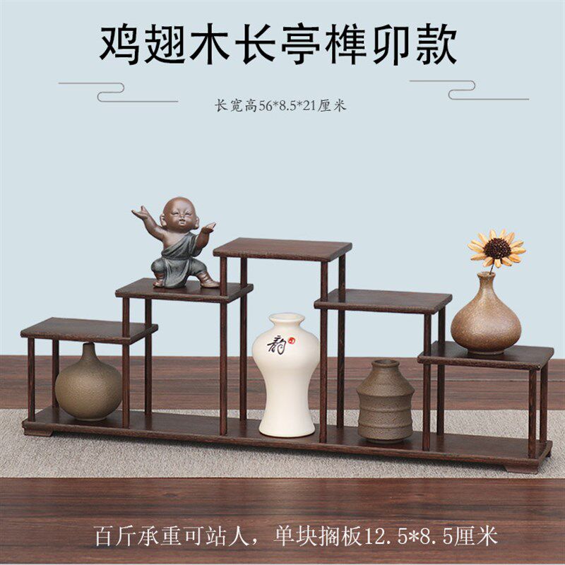 鸡翅木实木榫卯结构承重百斤小博古架紫砂茶壶展示架奇石头陈列架