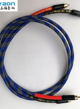 马顿音响专用音频线 hifi发烧RCA莲花头音频线 二对二音响讯号线