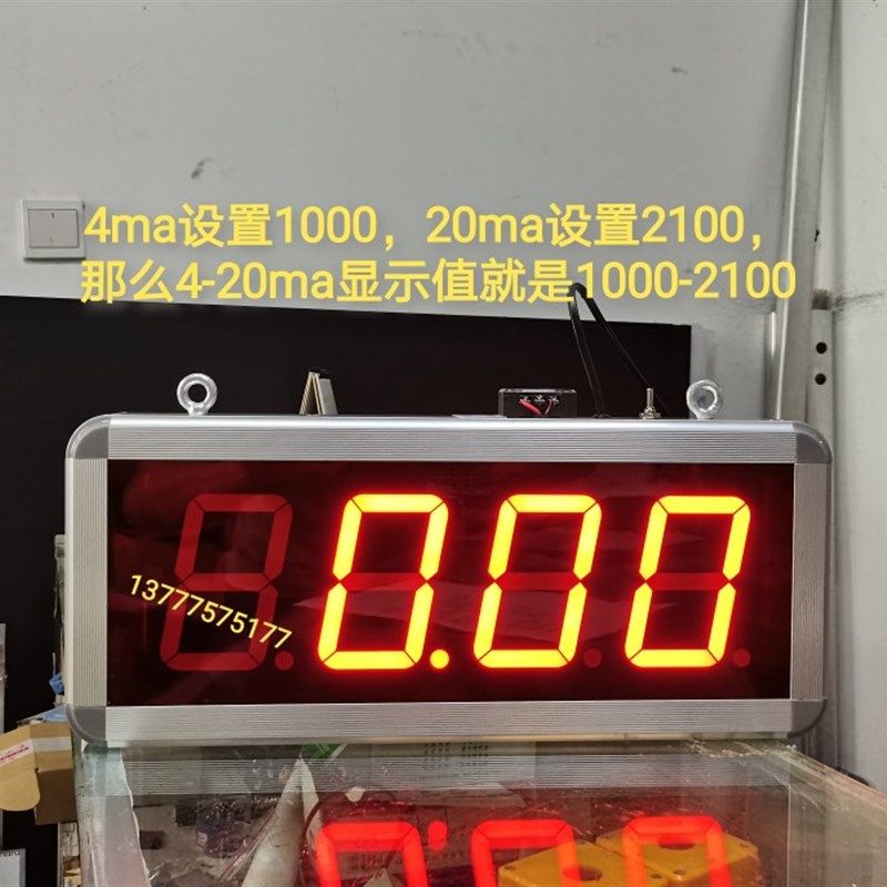 4-20MA模拟量显示屏4-20ma量程可设置数显模块20ma显示0-9设置