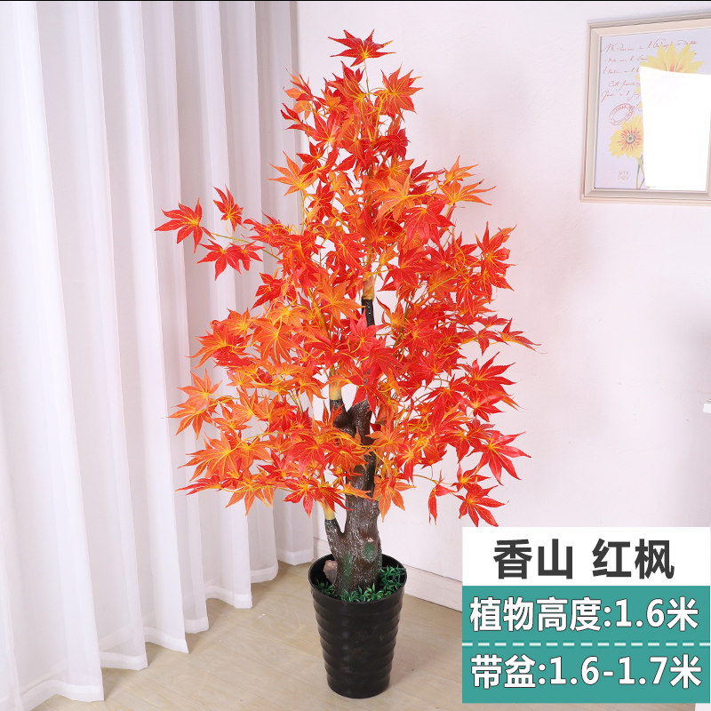 仿真植物盆栽枫树室内装饰假花防真花客厅摆件大红枫树 1.6米盆景