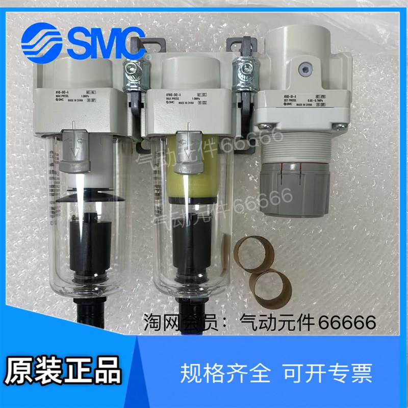 AC40C-04D-A 04DG-A全新原装SMC过滤器