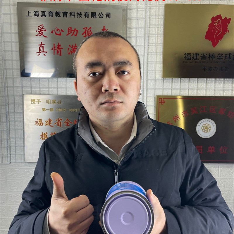 金属牌腐蚀牌公司门牌专用油漆不锈钢腐蚀牌专用耗材料油漆快干漆