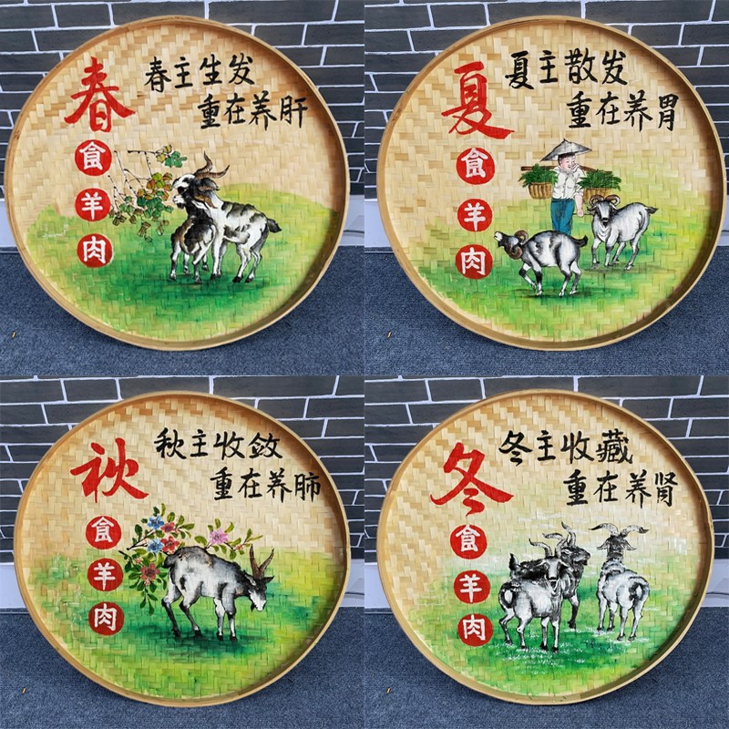 手绘竹编簸箕画火锅牛羊肉馆墙面装饰画餐馆饭店大厅包间墙壁挂饰图片