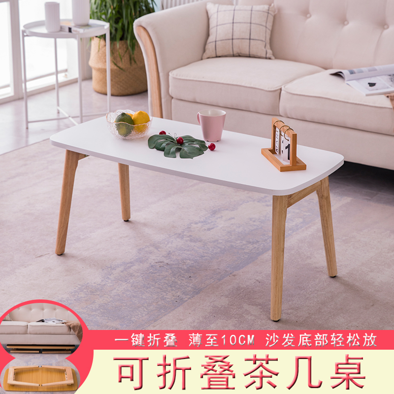 折叠茶几餐桌两用小户型客厅家用卧室坐地简约现代网红小茶桌茶台
