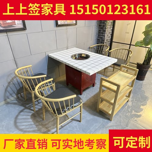 大理石火锅桌子市井商用电磁炉一体无烟净化器烤涮串串店桌椅组合