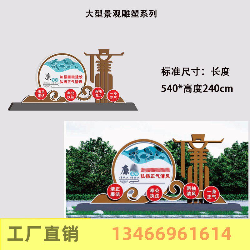 立牌雕塑民族团结精神堡垒标牌标识牌禁毒公园烤漆党建雕塑价值观