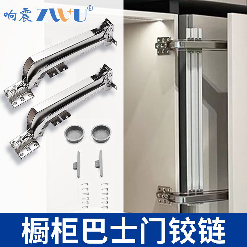 平移门折叠阻尼缓冲铰炼平开 转角衣柜柜门整体橱柜五金配件