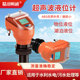 超声波液位计一体式 20mA非接触型防腐液位传感器 水位计传感器4