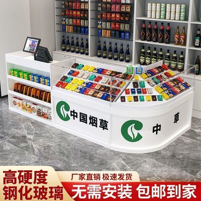 新款烟酒展示柜商超收银台热弯玻璃烟柜组合小卖部收银一体烟台柜