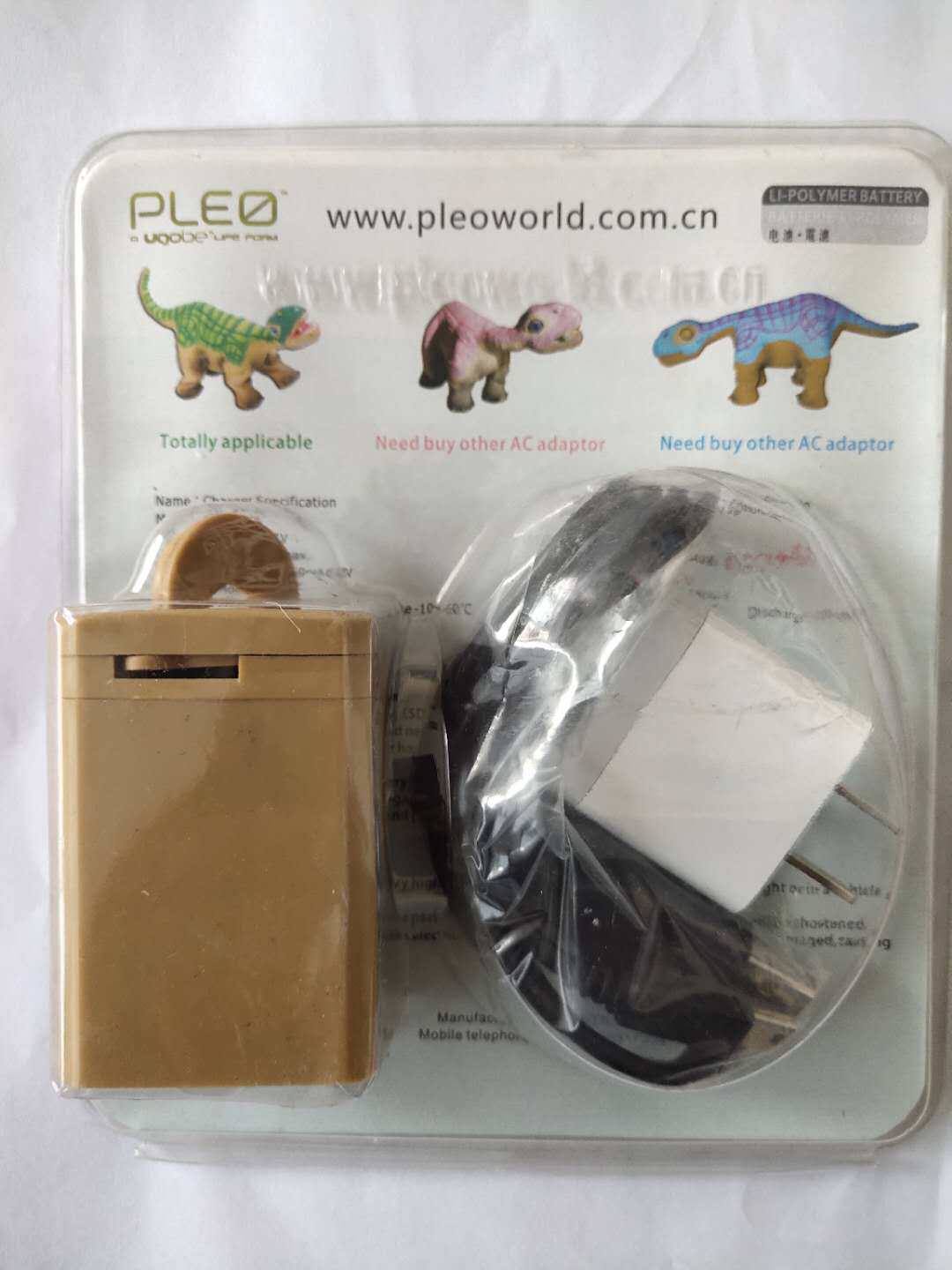 新款pleo电子恐龙宠物玩具一代二代通用锂电池蓝色粉色恐龙通用