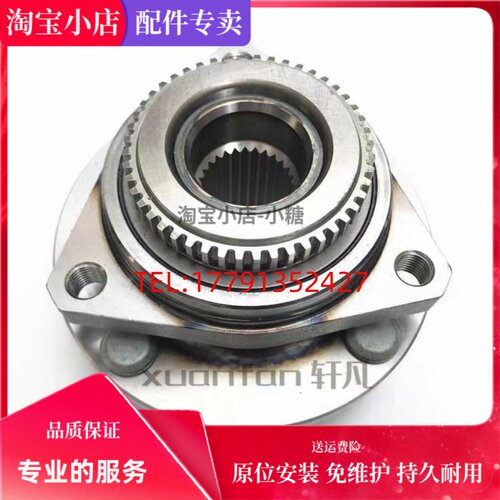 适用于 奇瑞瑞麒M1 M5 G3 G5 G6 X1前轮轴承 后轮轴承 原厂品质