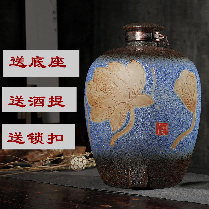 陶瓷密封专用泡酒坛子20斤30斤50斤家用储酒缸空酒壶自酿酒瓶酒罐
