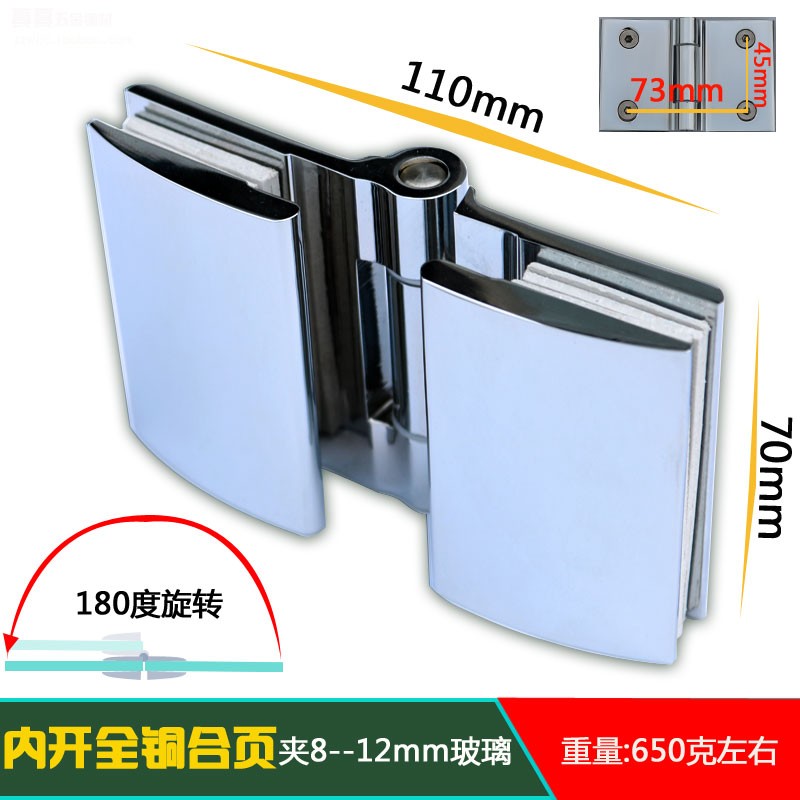内开全铜玻璃门合页180度平开浴室夹淋浴房玻璃门合页铰链浴室玻