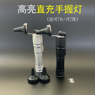 技师高亮款手握式充电手灯采耳灯聚光专业工具掏耳勺可视灯掏耳朵
