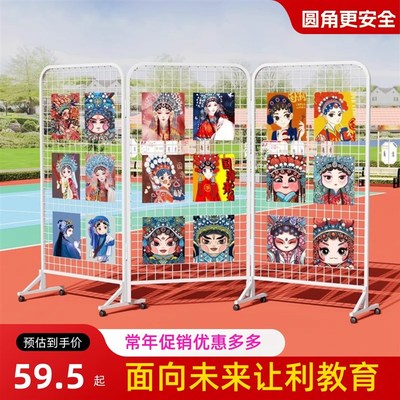 幼儿园作品展示架铁网格网绘画书法展览架摄影画展折叠网格展示架