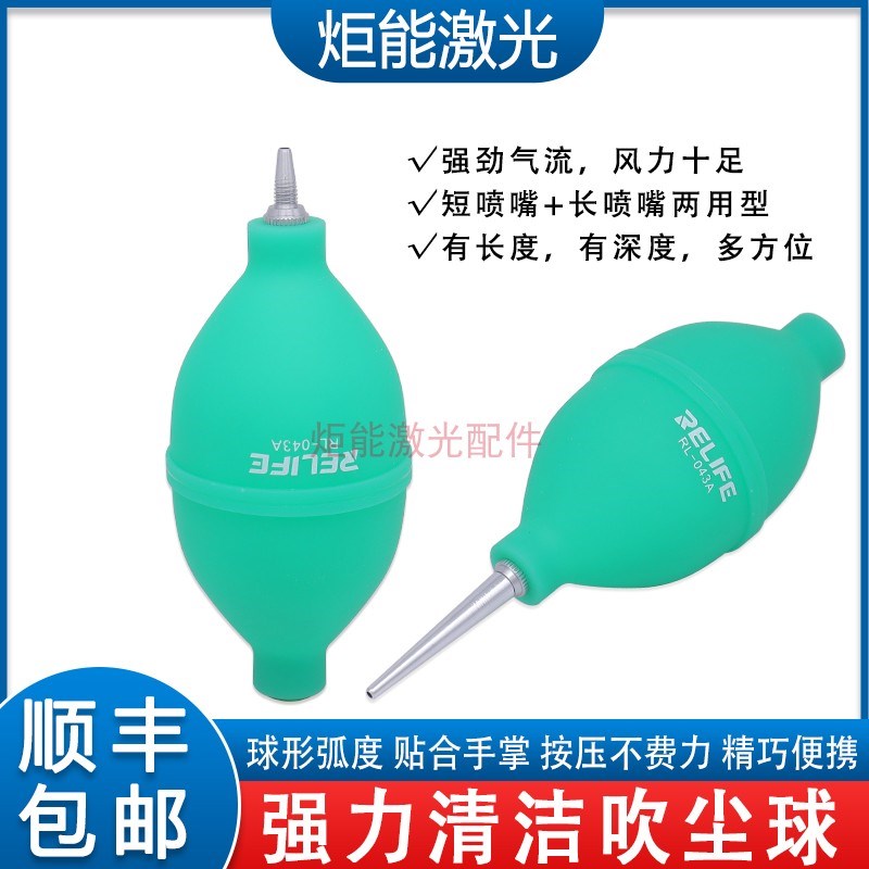 橡胶皮吹强力皮老虎吸尘球 激光镜片灰尘清理 单向两用大气量吹灰