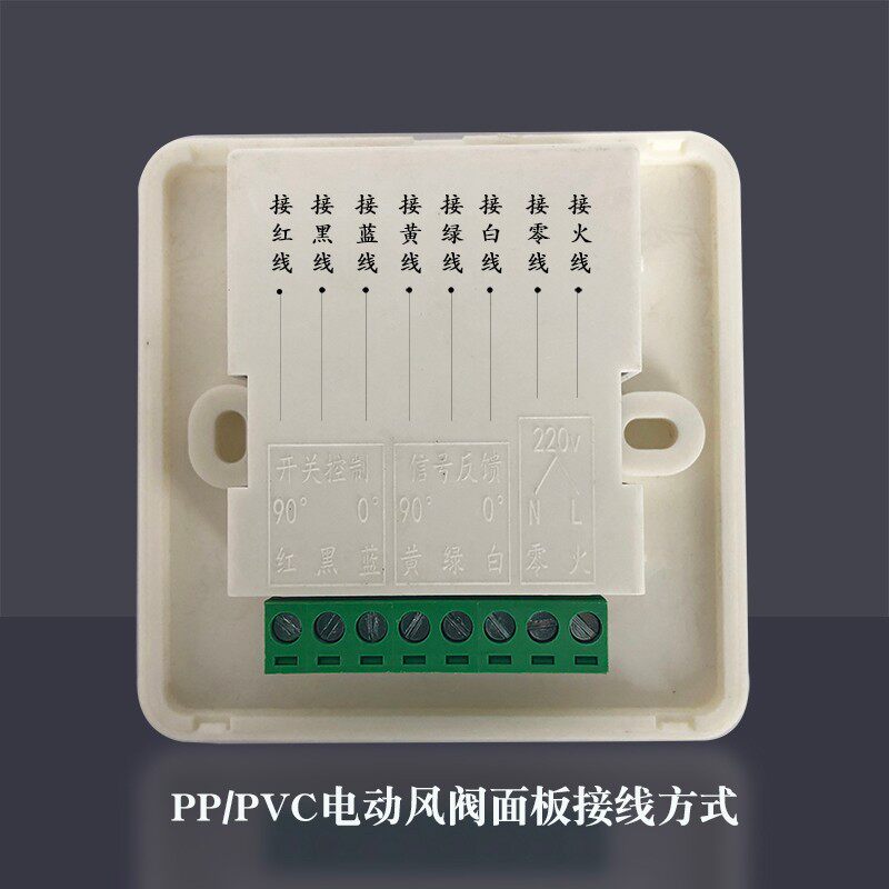 电动风控制执行器开关电动窗帘开关86遥控面板卷帘门遥控开关,电子/电工,智能窗帘/电动窗帘,淘宝优惠券,粉丝福利购,淘宝优惠卷