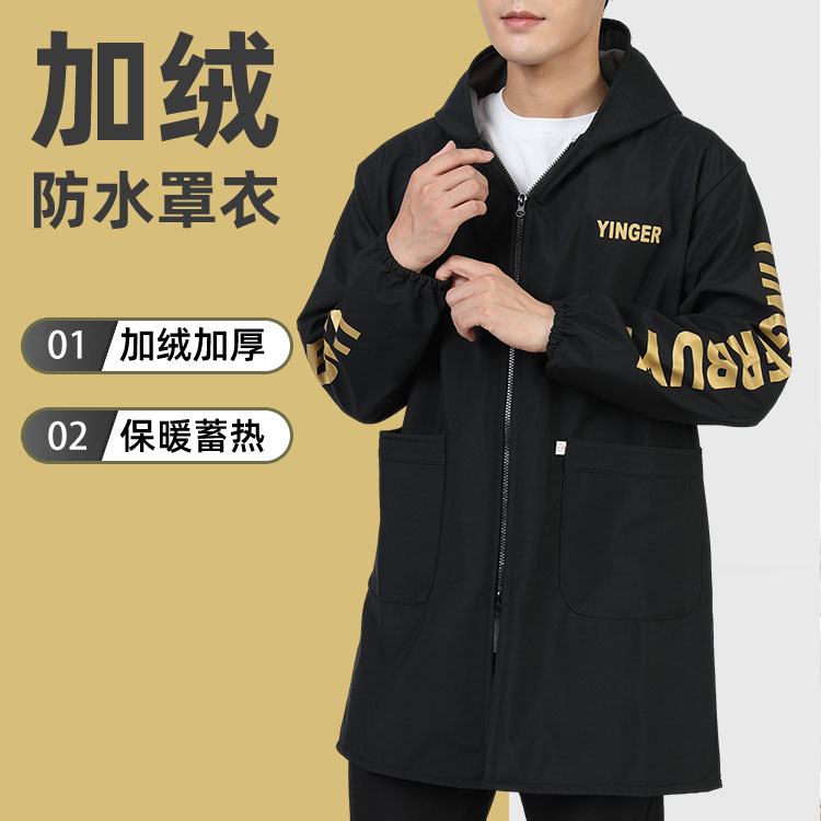 男士罩衣厨房男款炒菜专用工作服羽绒服免洗围裙冬天大褂加大加绒