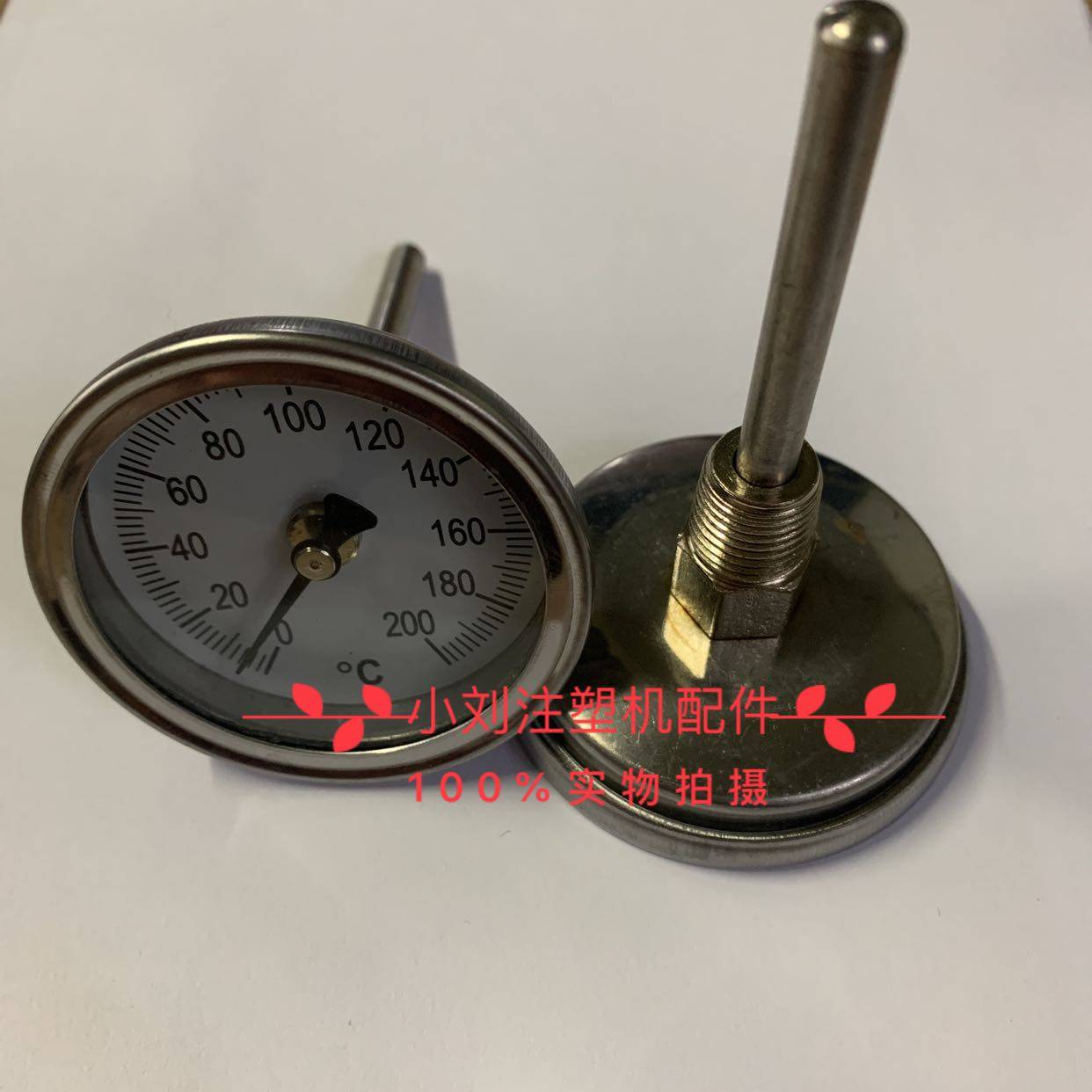 注塑机辅机配件塑料干燥机烘干机烘箱干燥料斗金属表温度表温度计