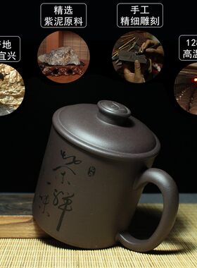 丁山紫砂杯 鲍生泰宜兴茶杯 中式手工带盖礼盒装办公杯宫廷风茶具