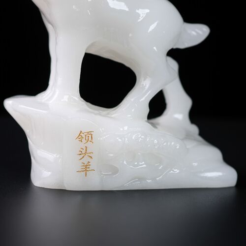 天然阿富汗白玉领头羊摆件十二生肖羊玉石雕刻工艺品办公桌摆设