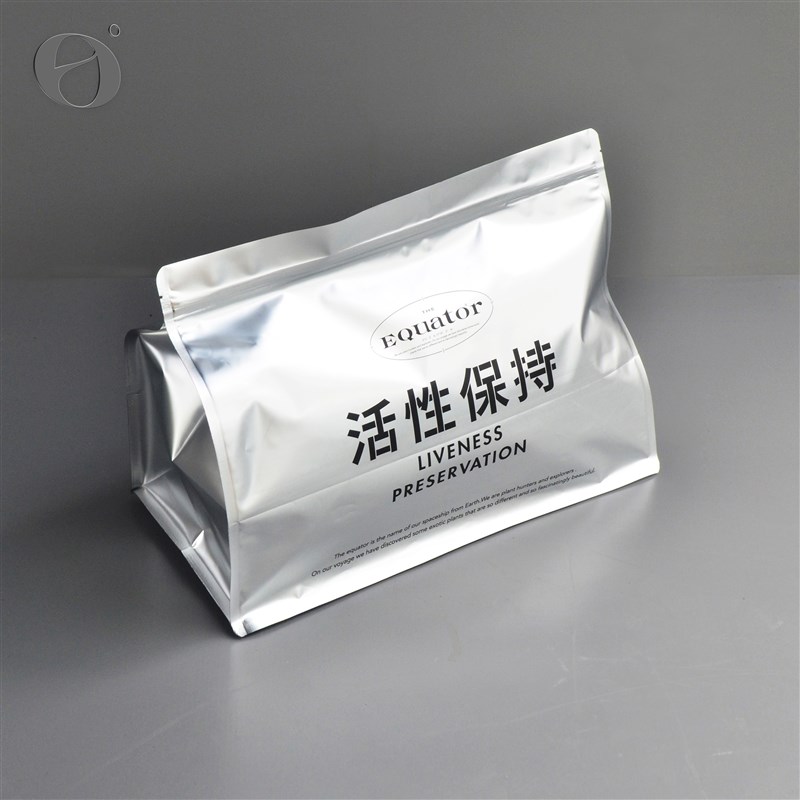 活性保持/观叶植物通用土天南星科植料绿植营养土