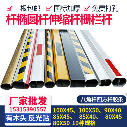 停车场八角杆直杆铝合金起落拦车小区门禁升降栅栏杆挡车栏杆
