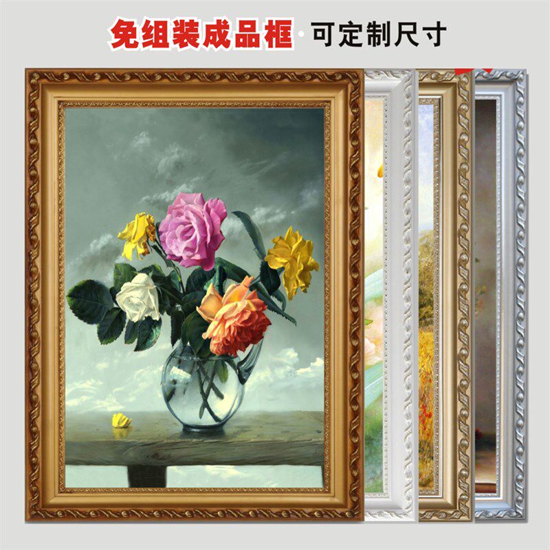 欧式油画框外框装裱30405060708090丙烯画框镜框线条任意尺寸定制