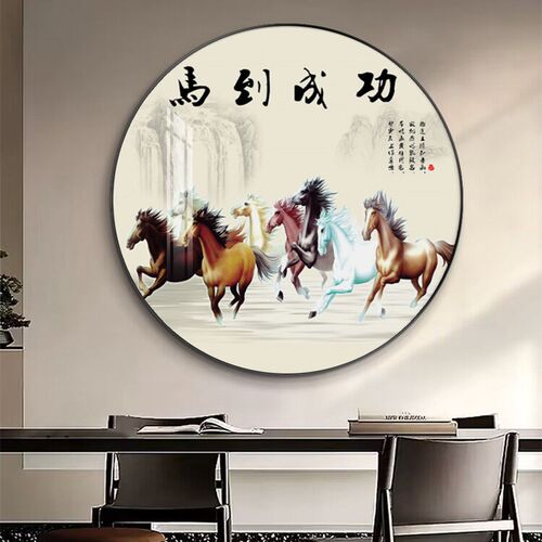 八骏图挂画客厅装饰画马到成功圆形壁画玄关过道办公室背景墙壁画