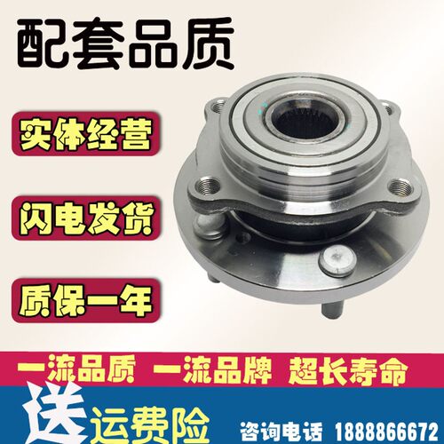 适用于讴歌ZDX TLX TL RLX RLRDX MDX ILX CDX 前轮轴承后轮轴承