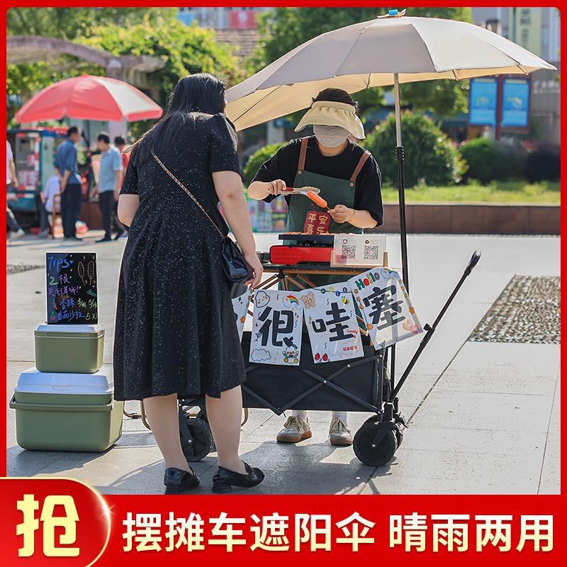 摆摊小推车移动可折叠桌桌子夜市烤肠冰粉商用寿司小吃摆地摊专用