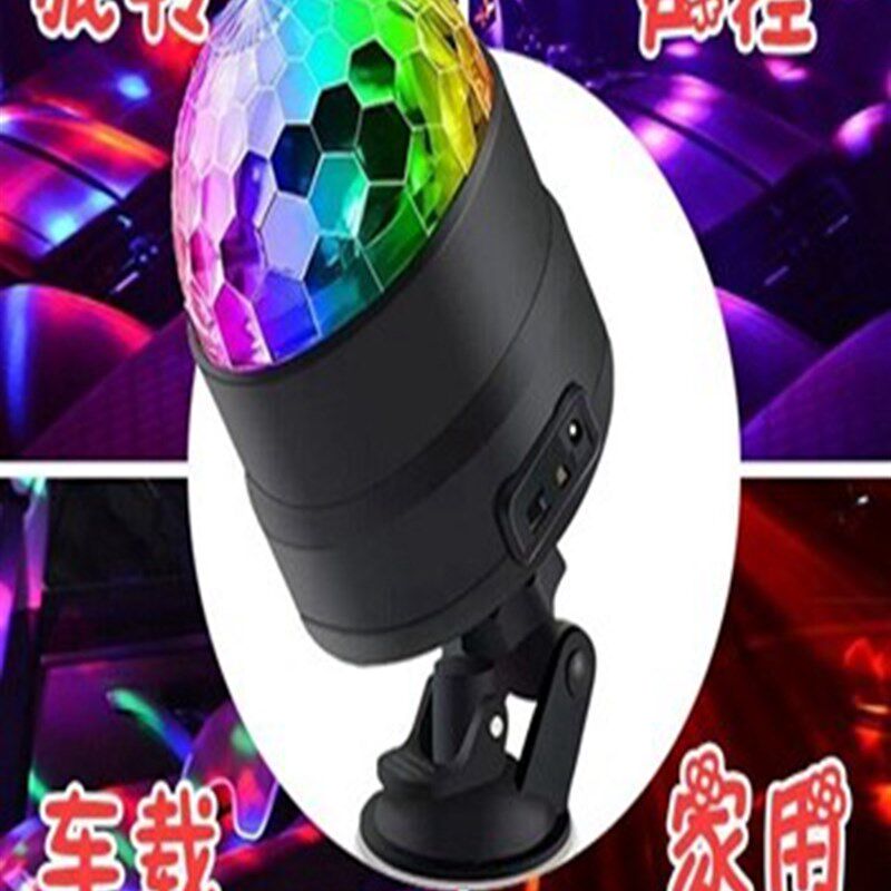 气氛彩灯声控音乐节奏感应室内车家用音乐节奏蹦迪DJ唱歌K歌KT...