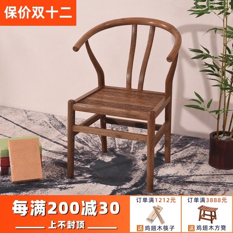 红木家具 鸡翅木圈椅 复古仿古中式实木椅子茶椅靠背休闲椅牛角椅