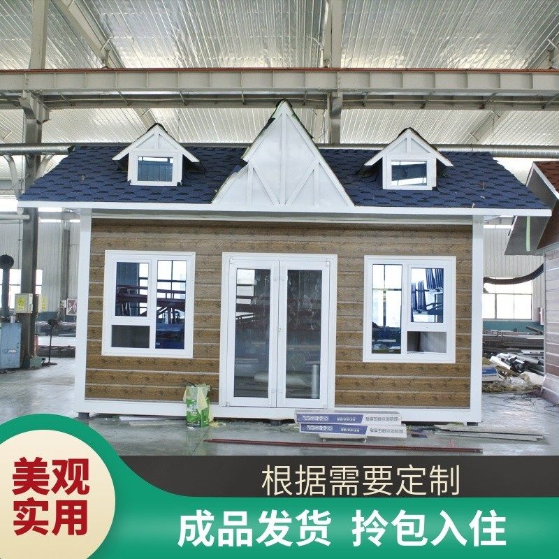 集成房屋轻钢别墅移动家用自建活动住人小房子雕花板岗亭民宿板房