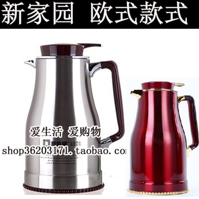 新家园保温壶  家用咖啡壶 玻璃内胆保温瓶 暖壶JLS-3122A-1600