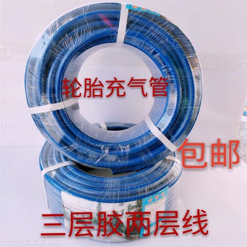 高压风炮管软管三胶两线 氧气管气动工具耐寒耐低温空压机气泵管