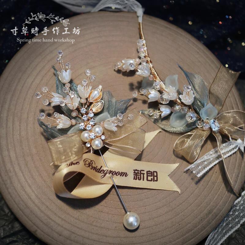 森系超仙铃兰手腕花伴娘高级感新娘婚礼手环新郎胸花胸针结婚宴会