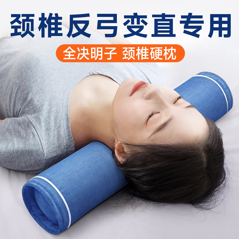 全决明子颈椎枕头护颈椎荞麦睡觉专用反弓变直助睡眠圆柱形硬劲椎