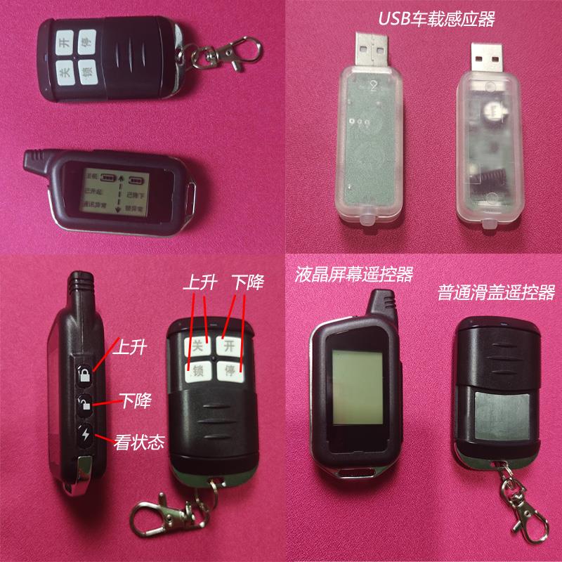 锁仕格车位锁配件【充电器//感应器/锂电池】车位锁专配超连结