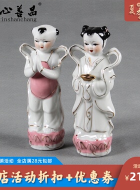 陶瓷随葬品描金高档童男女金童玉女侍从随葬陪葬墓穴摆件安葬用品