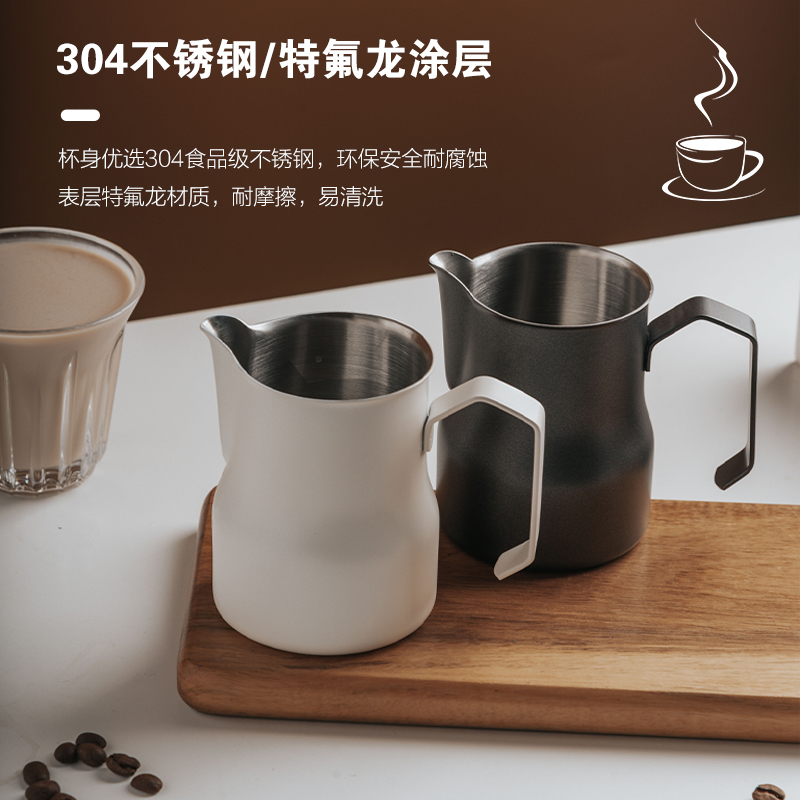 304不锈钢咖啡拉花壶家用专业拉花杯奶泡杯子尖嘴打奶缸拉花缸