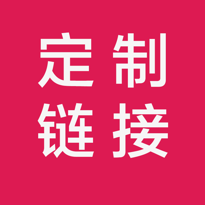 开业花篮同城鲜花速递北京 连接专享 直接下单 无需备注