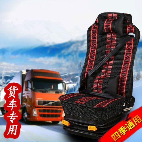 解放j6p座套jh6领航版四季货车用品全包汽车专用一汽坐垫装饰座垫