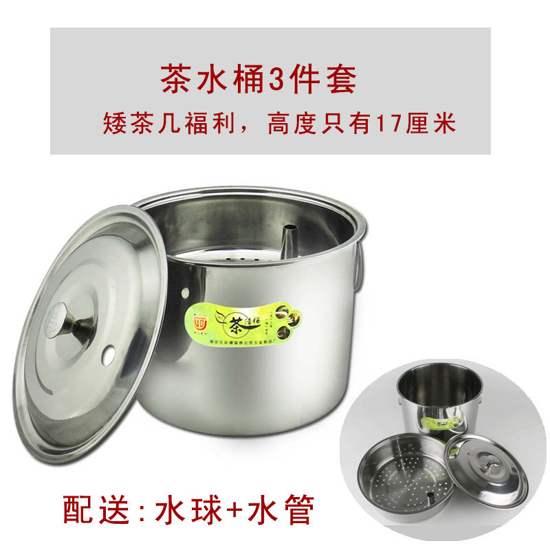 秒杀不锈钢茶水桶茶渣桶排水桶茶桶茶叶垃圾桶功夫茶具配件茶水桶