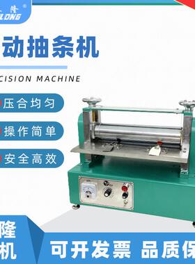 电动皮革抽条机压条机自动压合机肩带包骨拉条机贴合折边厂家供应
