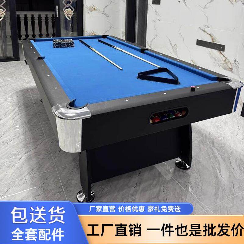台球桌家用美式标准型商用大理石多功能桌球台台球乒乓球二合一桌,运动/瑜伽/健身/球迷用品,台球桌,淘宝优惠券,粉丝福利购,淘宝优惠卷